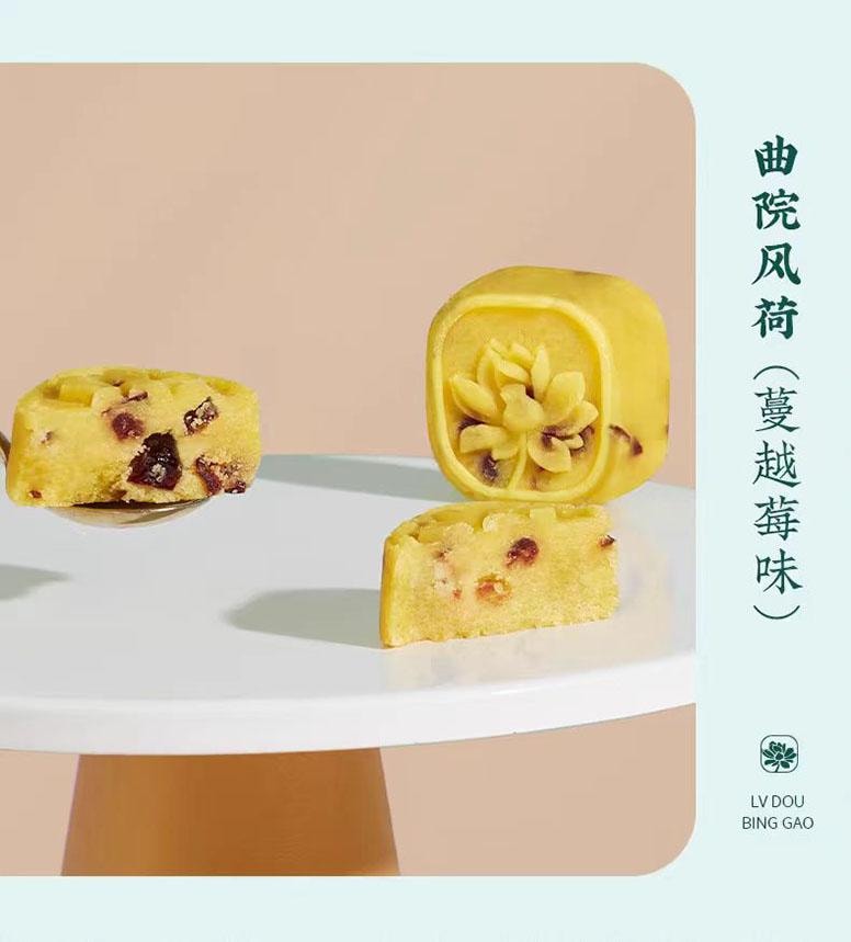 【中國直郵】 南宋胡記 綠豆冰淇淋 桂花口味 200g*1盒