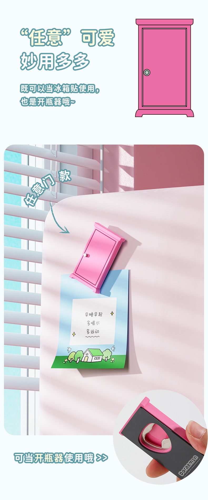 【中國直郵】哆啦A夢 創意軟磁3d立體卡通可愛哆啦A夢通行圈磁吸冰箱貼 哆啦A夢