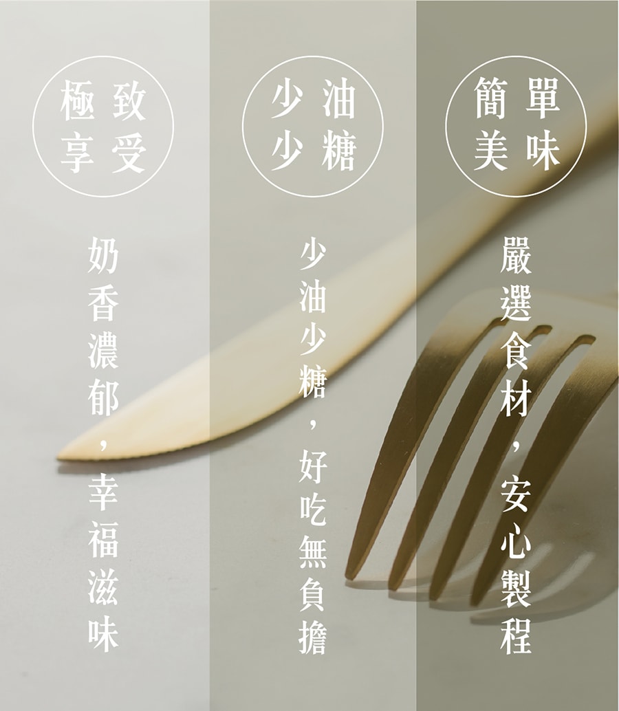 [台湾直邮] 简单李【焦糖甜心】焦糖奶油夹心饼 8入/盒 零食/糕点/伴手礼/台湾特产*