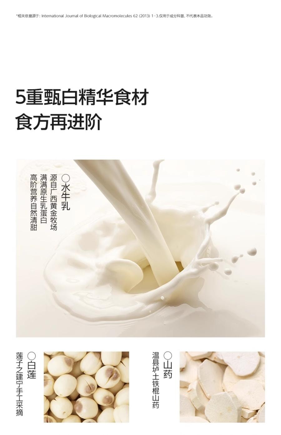 【中国直邮】 谷本日记 燕窝粥桃胶银耳花早餐速即食五谷杂粮礼盒  百合水牛乳味200*6碗