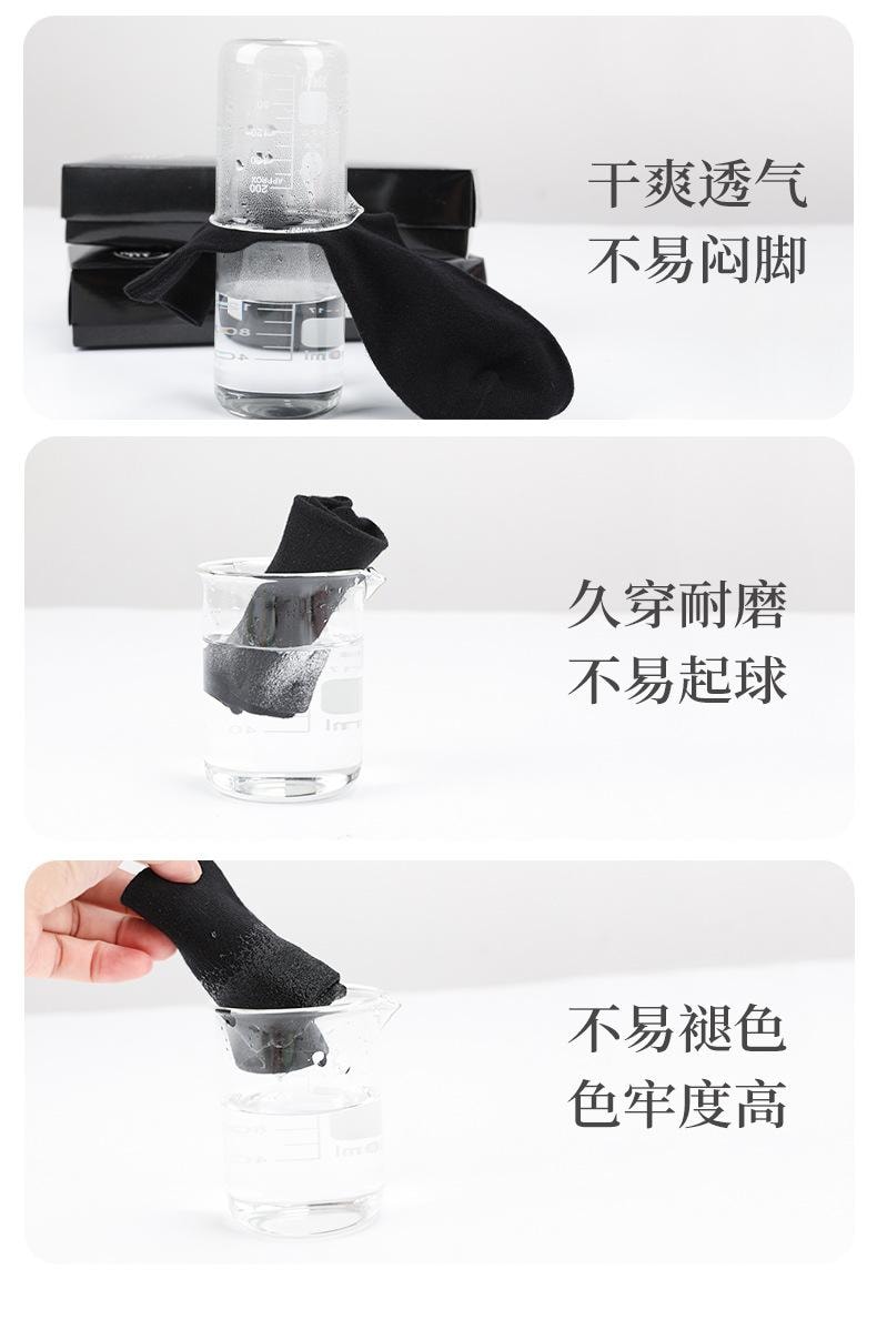 【中国直邮】  浪莎 商务男袜 薄款中筒防臭吸汗纯棉袜 黑色2双