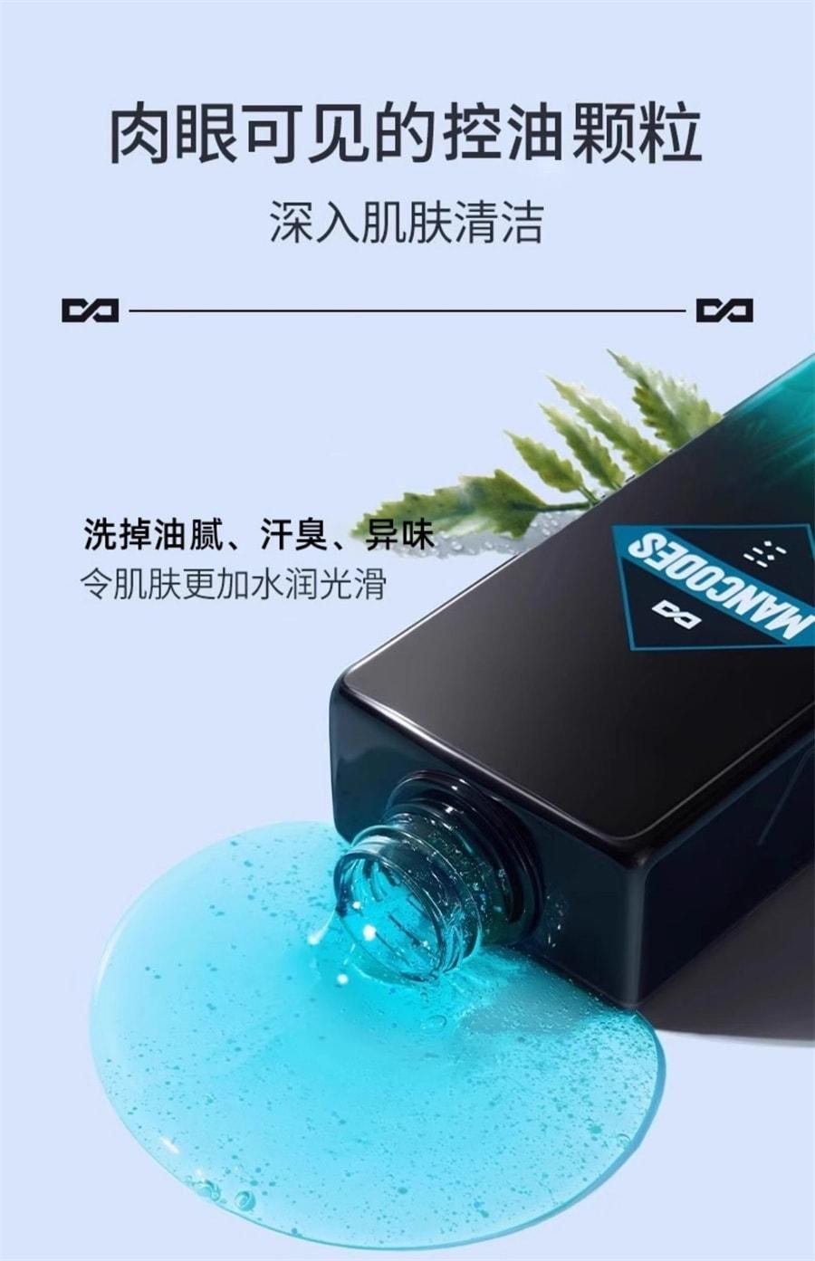 【中国直邮】 左颜右色 鎏金香水沐浴露持久留香男士古龙香氛夏天洗澡后背祛痘乳 清肌沐浴露400ml/瓶