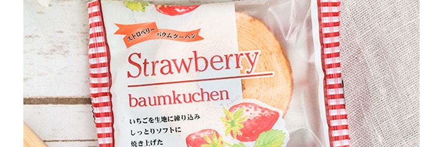 日本ATOM 經典迷你年輪蛋糕 草莓口味 85g