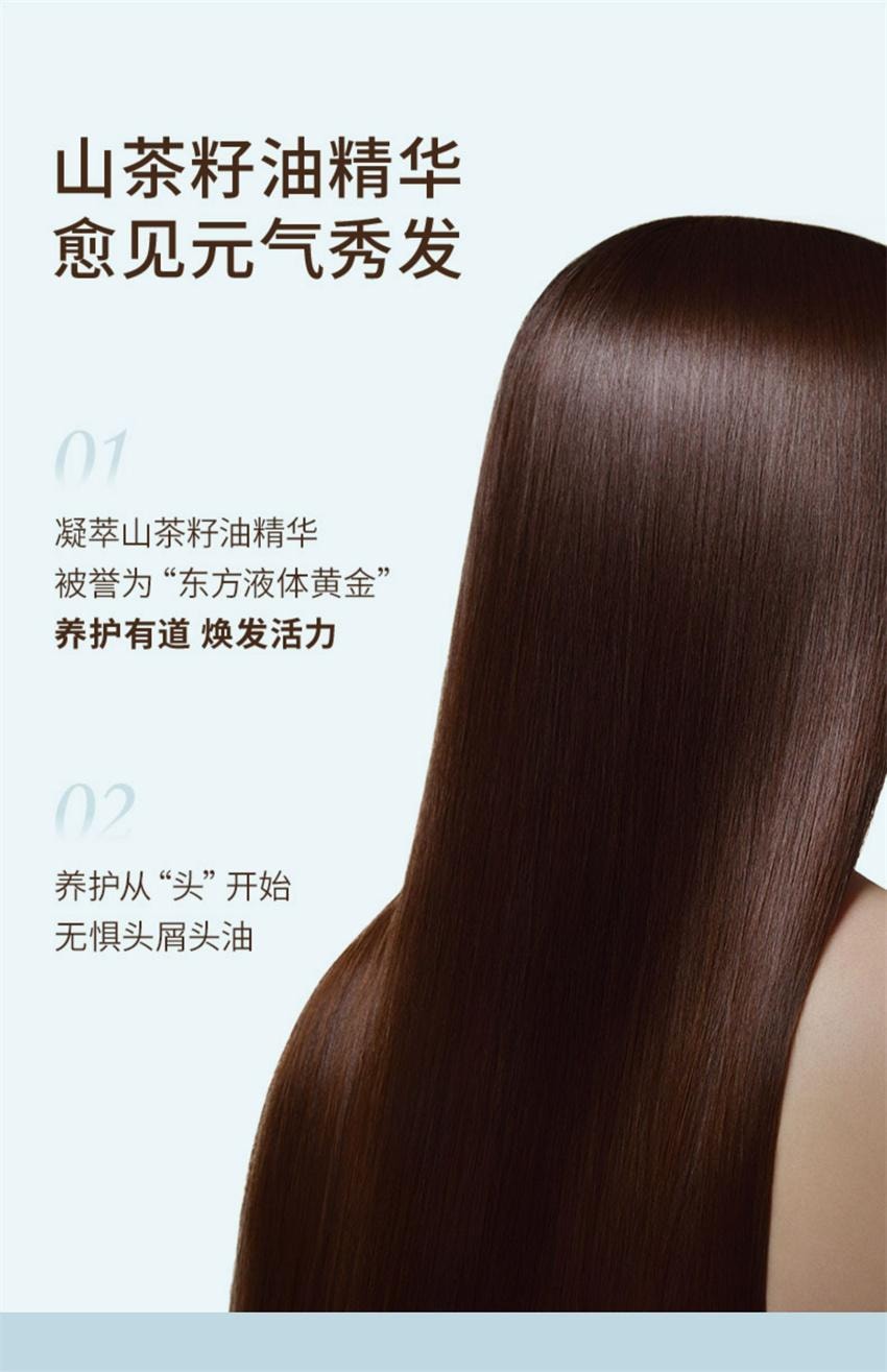 【中國直郵】 上海蜂花 去屑控油洗髮露 生薑皂角潔淨舒爽輕盈飄逸 男女適用洗髮水 750ml/瓶