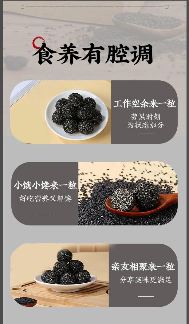 Black sesame pill 500g