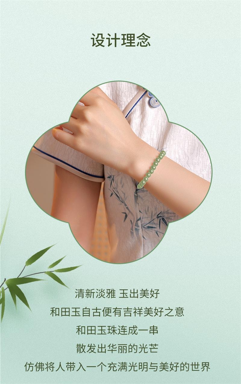【中国直邮】 周大生 和田玉圆珠手串天然晴水手链送女友 深晴水/珠约8mm 1个装