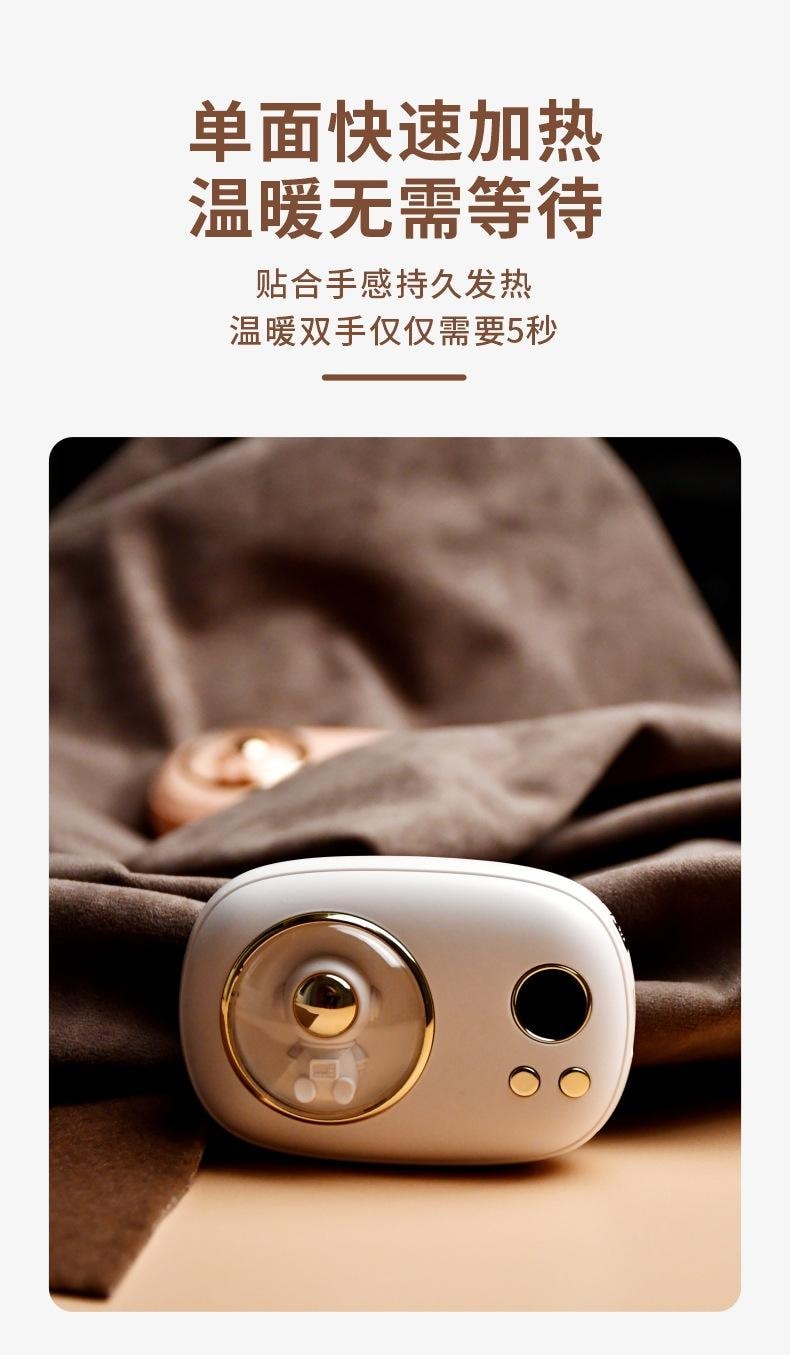 【中國直郵】 親太太 迷你usb太空人暖手寶學生usb充電暖手寶寶 二合一便攜式 白色5200毫安