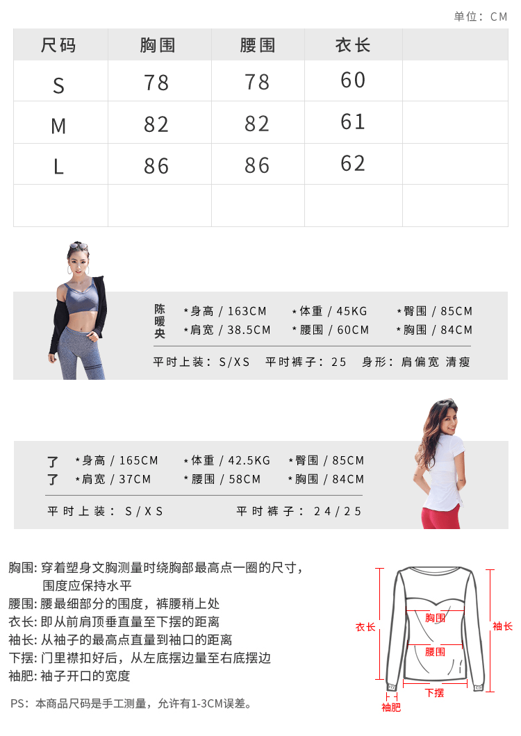 暴走的萝莉 圆领运动短袖女透气薄款夏 显瘦T恤速干跑步健身上衣/灰色#/M
