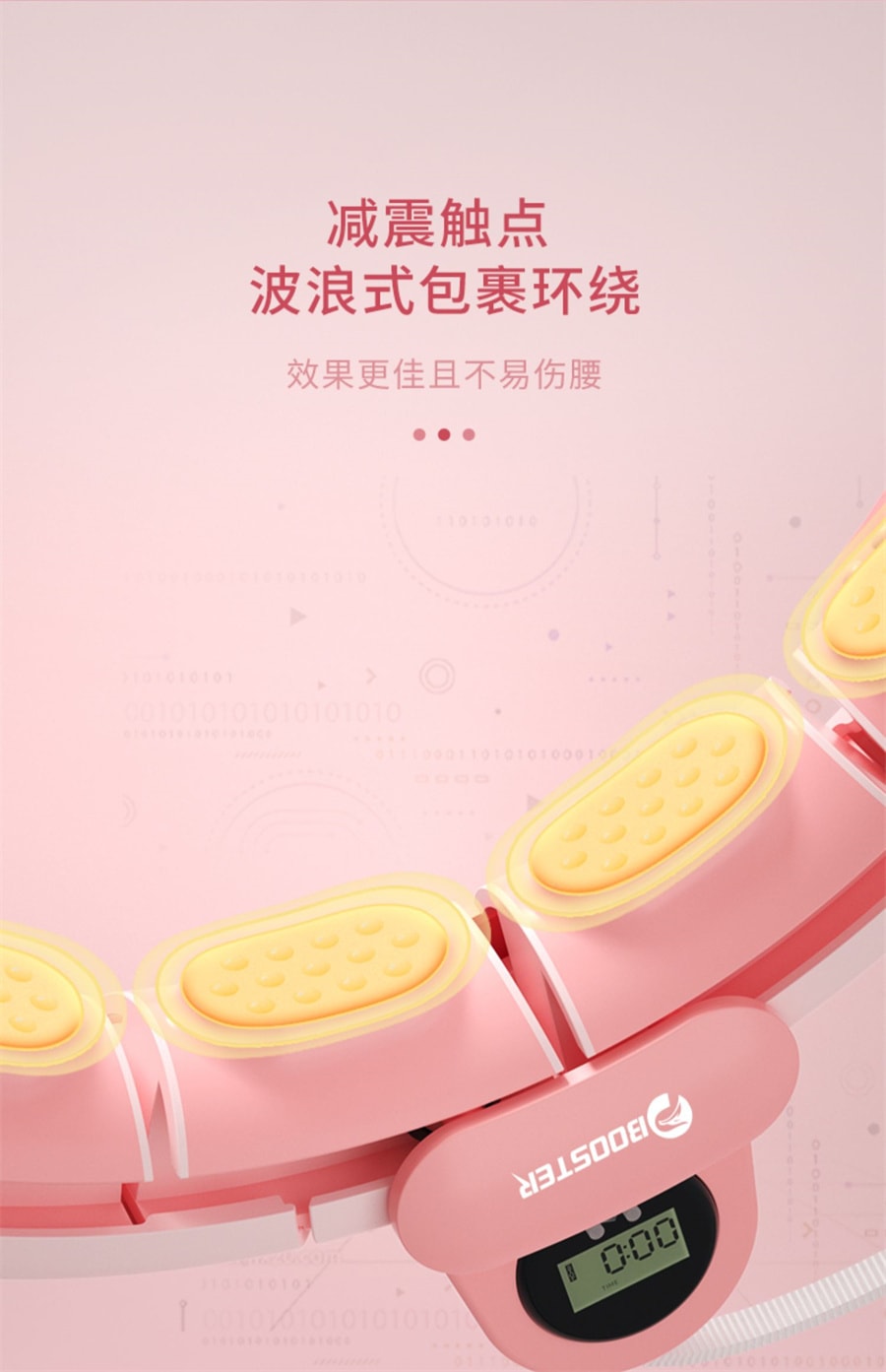 【中国直邮】菠萝君  宋轶同款智能呼啦圈收腹加重减肥神器美腰瘦肚子健身   苹果绿