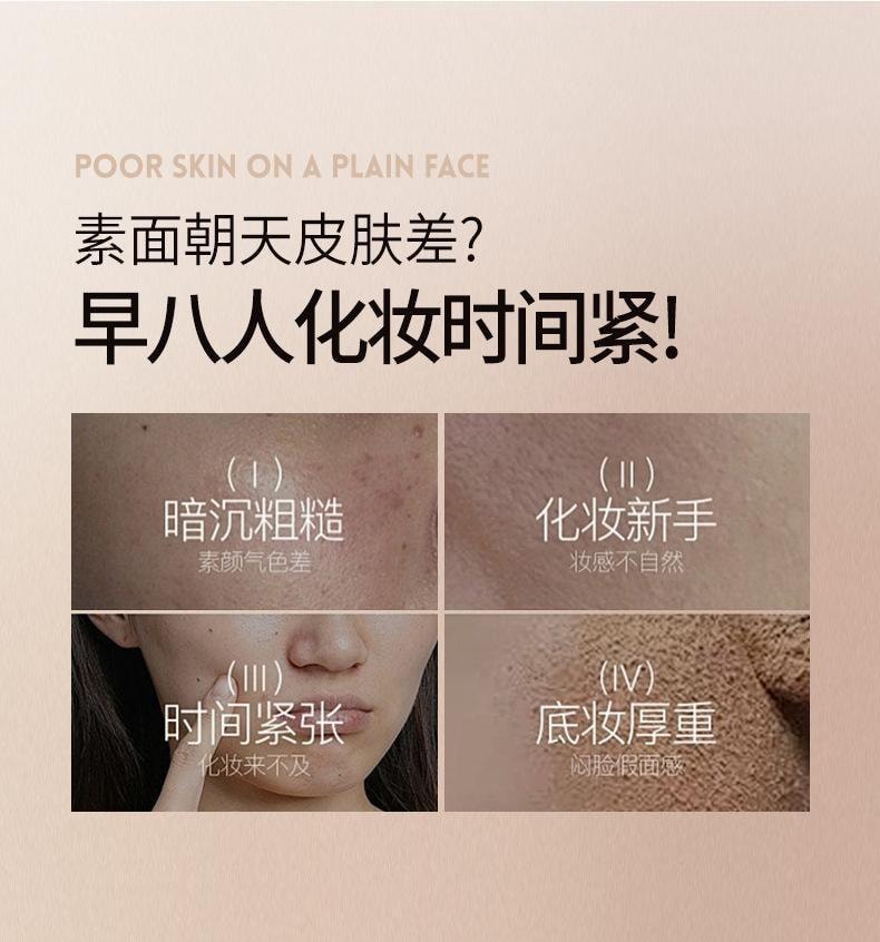 YZS 轻透亮采水光粉底棒 懒人粉底棒 10s速成妆 遮瑕力在线 自然色15g【韩女橡皮擦 原生水光肌】