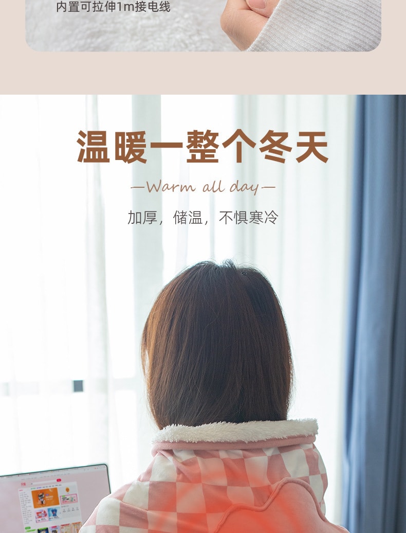 【中国直邮】奇悦  usb云朵抱枕暖身毯盖腿办公室取暖神器冬天电热披肩加热保暖坐垫  粉色