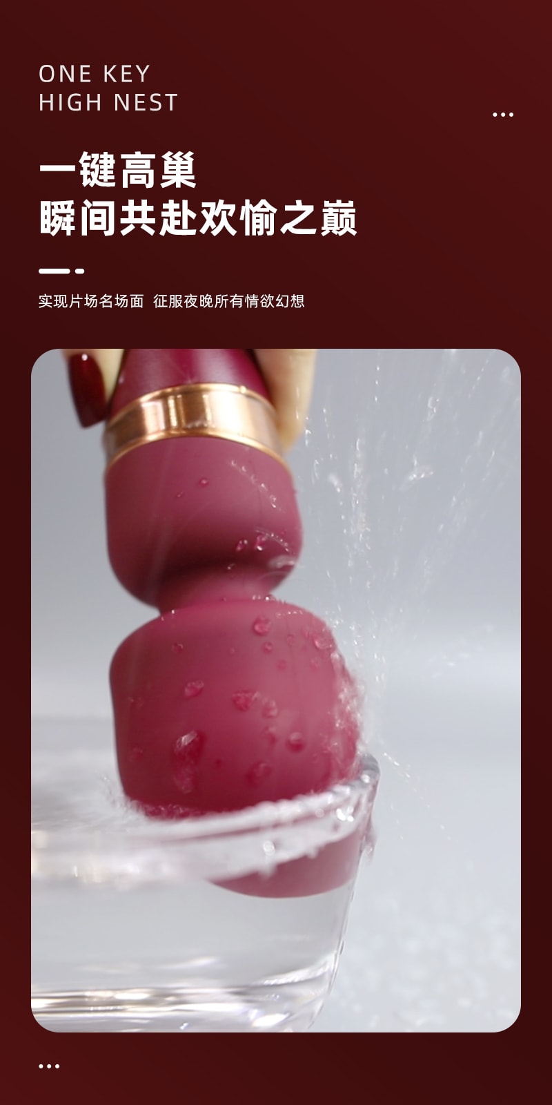 【中國直郵】震動av按摩棒女性專用高潮噴水 秒潮神器電動 酒紅色 1件