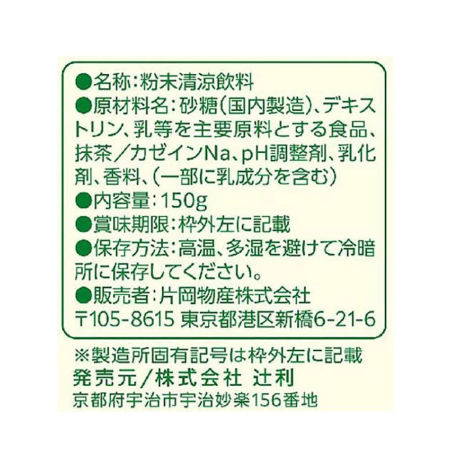 【日本直效郵件】日本KATAOKA 遷利 2倍牛奶濃厚抹茶粉 150g