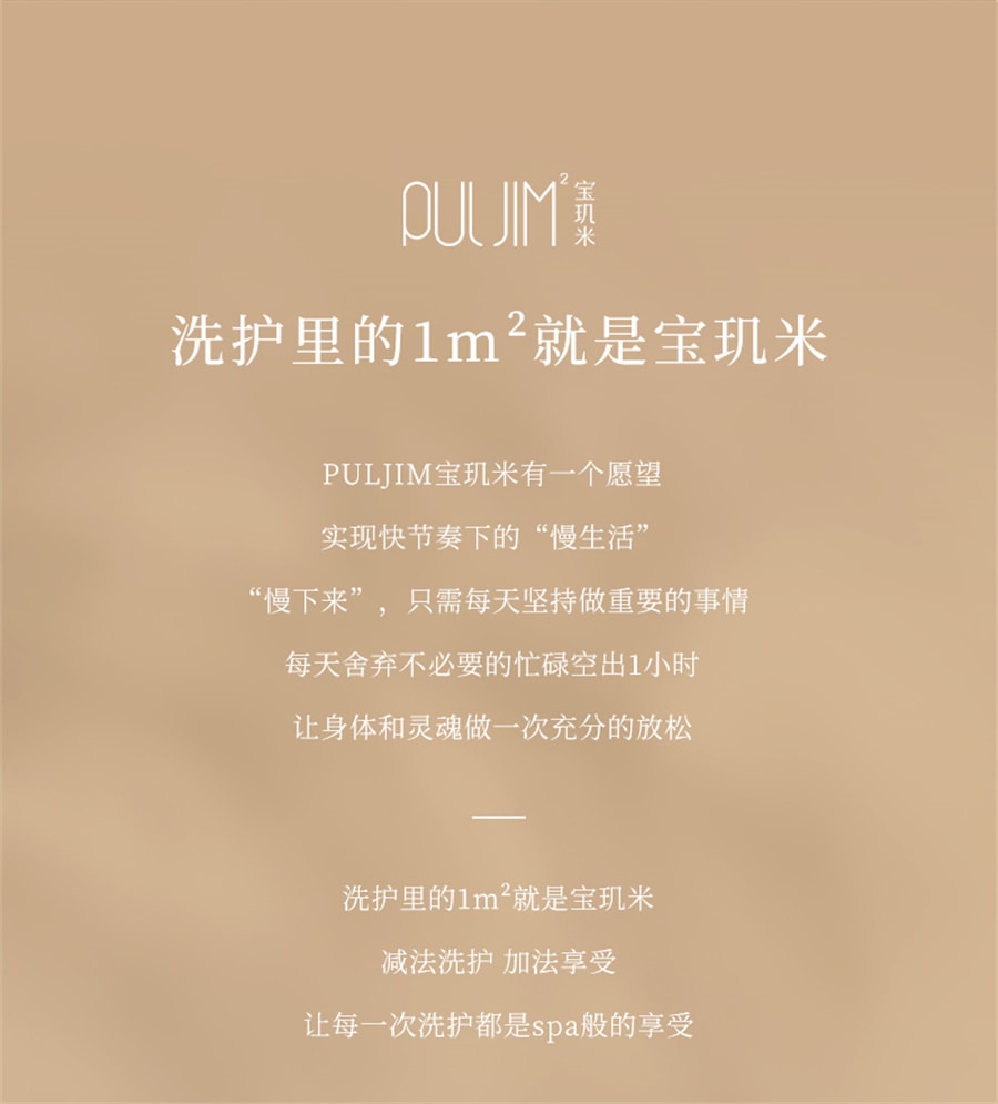 【中国直邮】宝玑米  身体冷霜身体乳烟酰胺甘油保湿滋润春夏持久留香  茶染茉莉香200g/罐