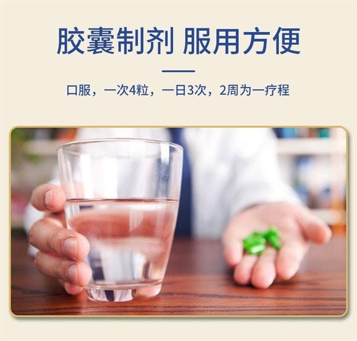 Runzao Zhiyang Capsules are used for constipation acne and wind relief. Each box contains 36 capsules