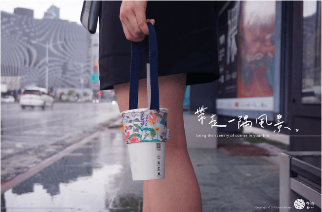Double Layer Beverage Bag #Untitled
