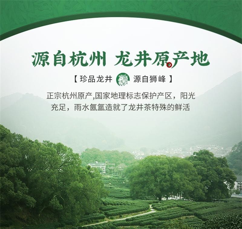 【中国直邮】 狮峰茶叶 2025新茶上市狮峰牌特级明前龙井茶叶正宗龙井43号绿茶独立小包装 30包/盒