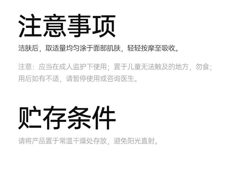 【中国直邮】  十月结晶 金盏花面霜婴幼儿滋润天然润肤补水春秋季呵护擦脸保湿乳 50g