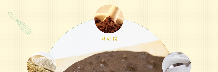印尼JANS 三层夹心饼干 巧克力味 162g