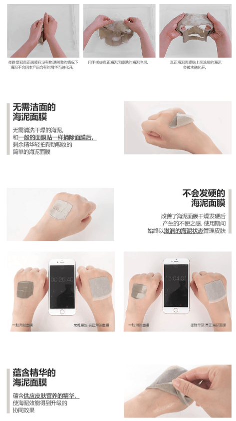 ROYAL SKIN 柔雅皇冠 真正海泥面膜 单片入