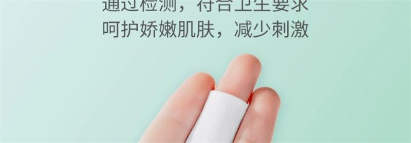 【中国直邮】 MINISO名创优品 卸妆棉化妆棉脸部湿敷专用棉片护肤纯棉盒装 3盒