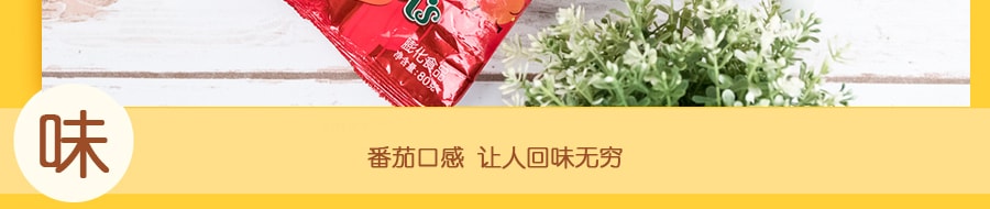 OISHI上好佳 非油炸 番茄味薯条 80g 无反式脂肪