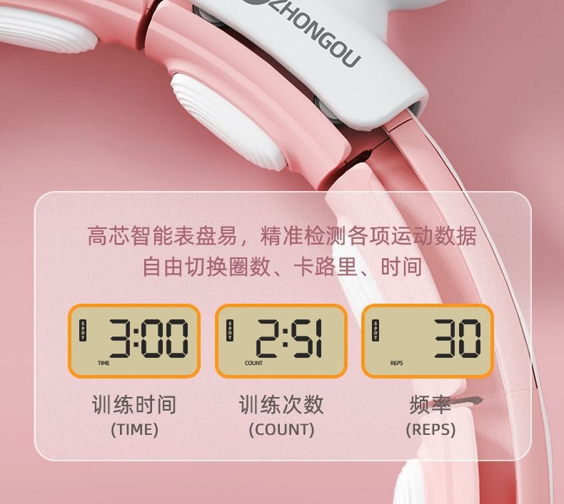 【中國直郵】中歐 智慧呼拉圈收腹加重瘦腰肚子搖搖圈美腰健身女成人運動 夕霧藍