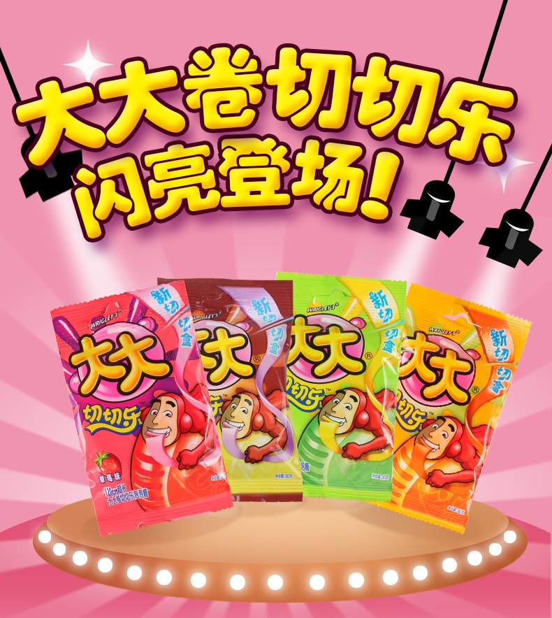 【中国直邮】箭牌 大大卷切切乐三口味6袋装