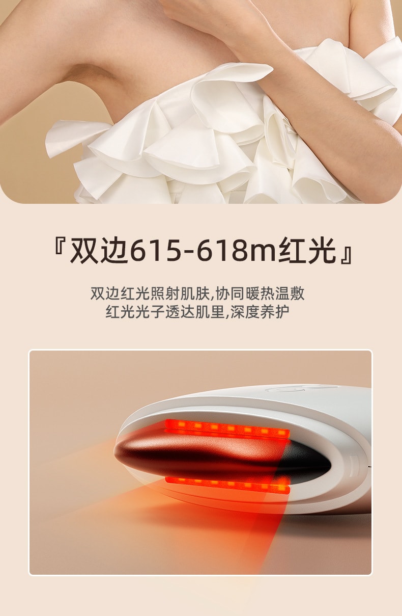 中国 颐初YICHU 智能电动砭石加热按摩器刮痧仪 白色 1件