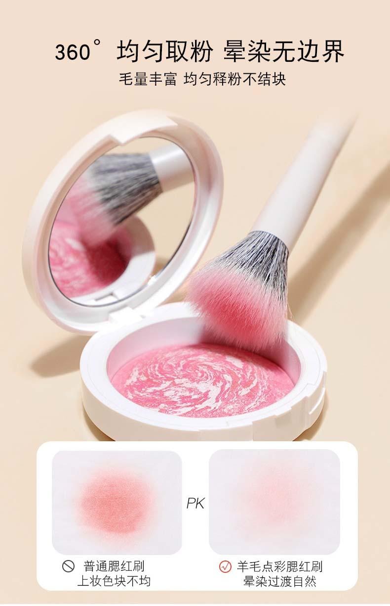玛莉安 【官方授权旗舰店】云瓷系列腮红点彩刷组合 晕染无边界不怕下重手  纯羊毛化妆刷 3支装