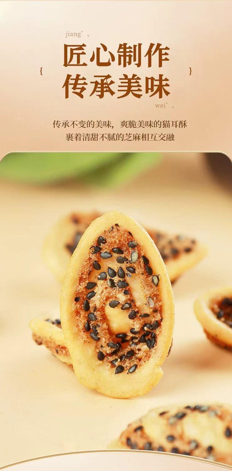 老街口 貓耳酥 100g+小米煎餅 100g 匠心製作 金黃色澤 離心脫油工藝 口口酥脆 2袋裝