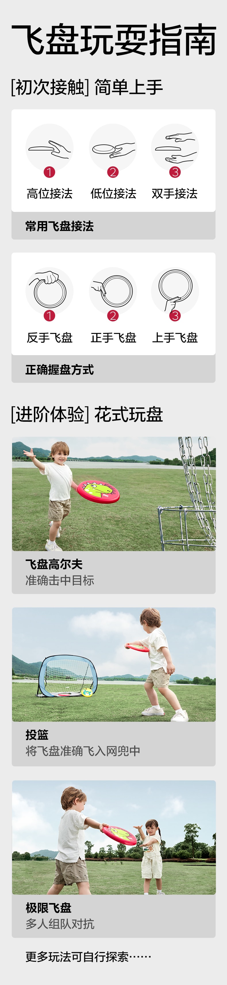 【美國直郵】 Bc Babycare 兒童飛盤軟性戶外玩具運動迴旋飛碟安全親子泡沫沙灘露營 紅色