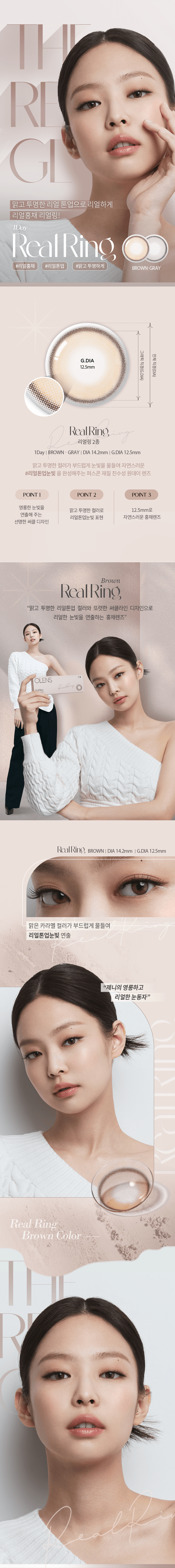【韩国直邮】日抛 Olens 氧气棕 Real Ring Brown 20片装 