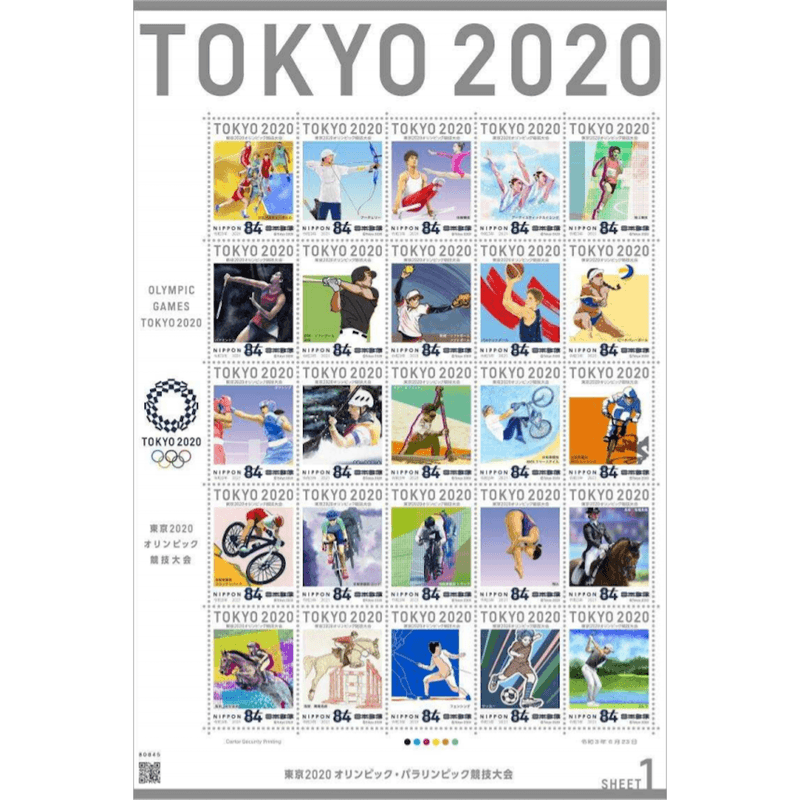 【日本直邮】东京2020奥林匹克奥运会残奥会2021新纪念邮票小型版 全套带封皮带纪念册