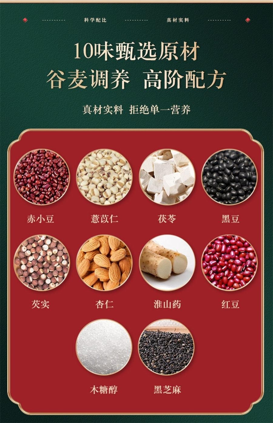 【中國直郵】南京同仁堂 茯苓薏濕糕 純手工正宗八珍糕紅豆淮山伏濕薏米糕點 200g/瓶