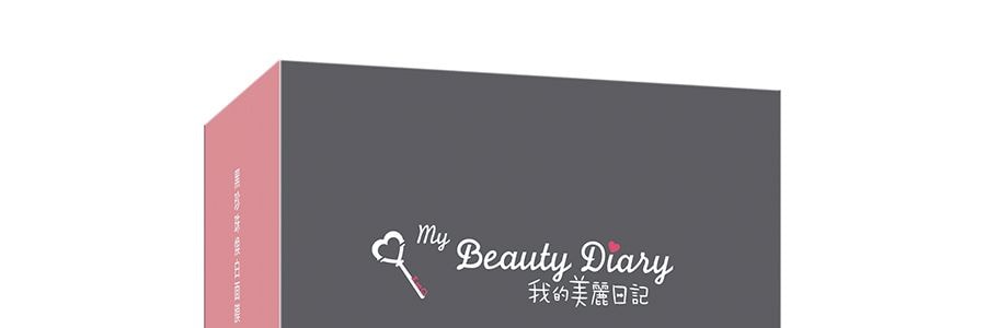 台灣My Beauty Diary我的美麗日記 黑珍珠煥白面膜 美白透亮 維穩保濕 8片入