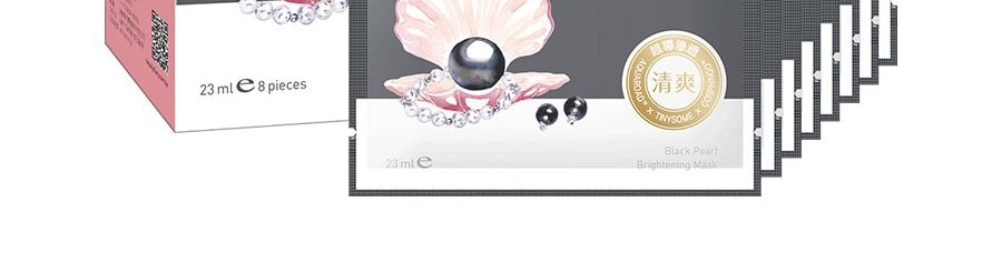 台灣My Beauty Diary我的美麗日記 黑珍珠煥白面膜 美白透亮 維穩保濕 8片入