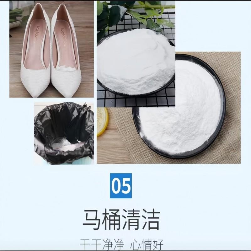 【中国直邮】 古松食用小苏打清洁帮手苏打粉烘焙原料饼干面包材料200g