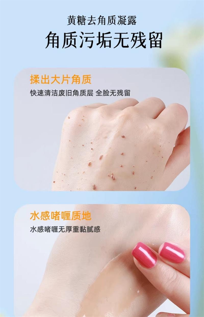 【中國直郵】韓國 MIORIO 去角質面部深層清潔臉部磨砂膏 150ml 1支