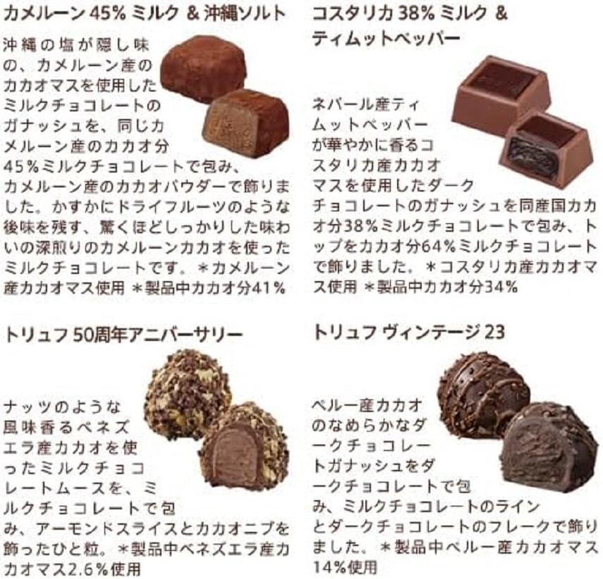 【日本直邮】GODIVA 巧克力礼品糖果套装 可可之旅套装 9枚入