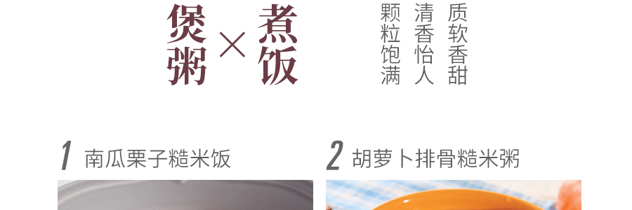 日本 錦米 最高級特選玉錦玄米 糙米 2kg 【健康首選】