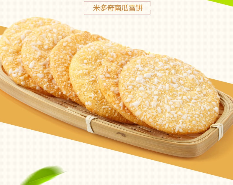 米多奇 黑米雪饼 336克 | 亚米