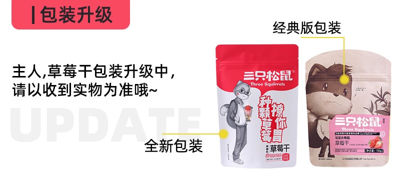 [China Direct Mail] Strawberries Casual Snacks Candied Fruits Dried Fruits Office Snacks 106g