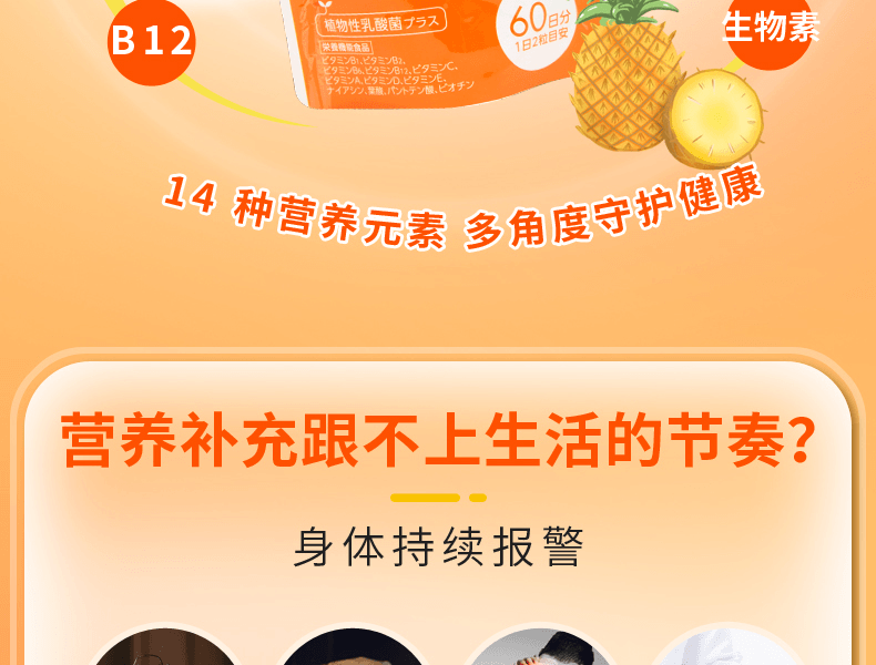 DR.SENOBIRU セノビル パイン味60袋 新品未開封 ドクターセノビル