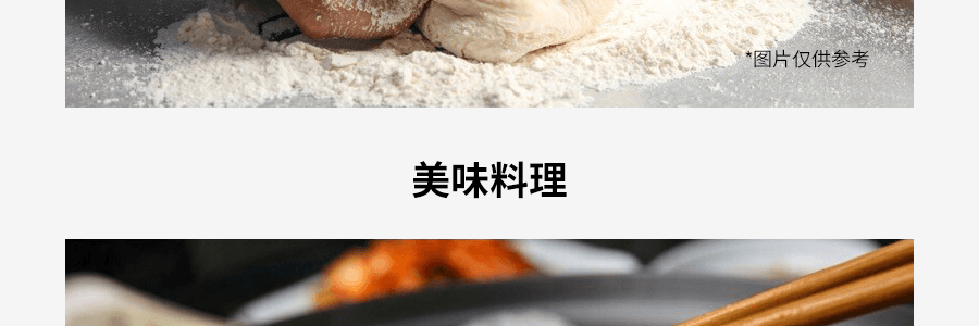 韩国CJ希杰 多功能面粉 2.5kg【豆沙包煎饼面条饺子制作】