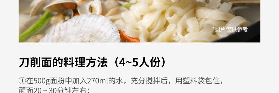 韩国CJ希杰 多功能面粉 2.5kg【豆沙包煎饼面条饺子制作】