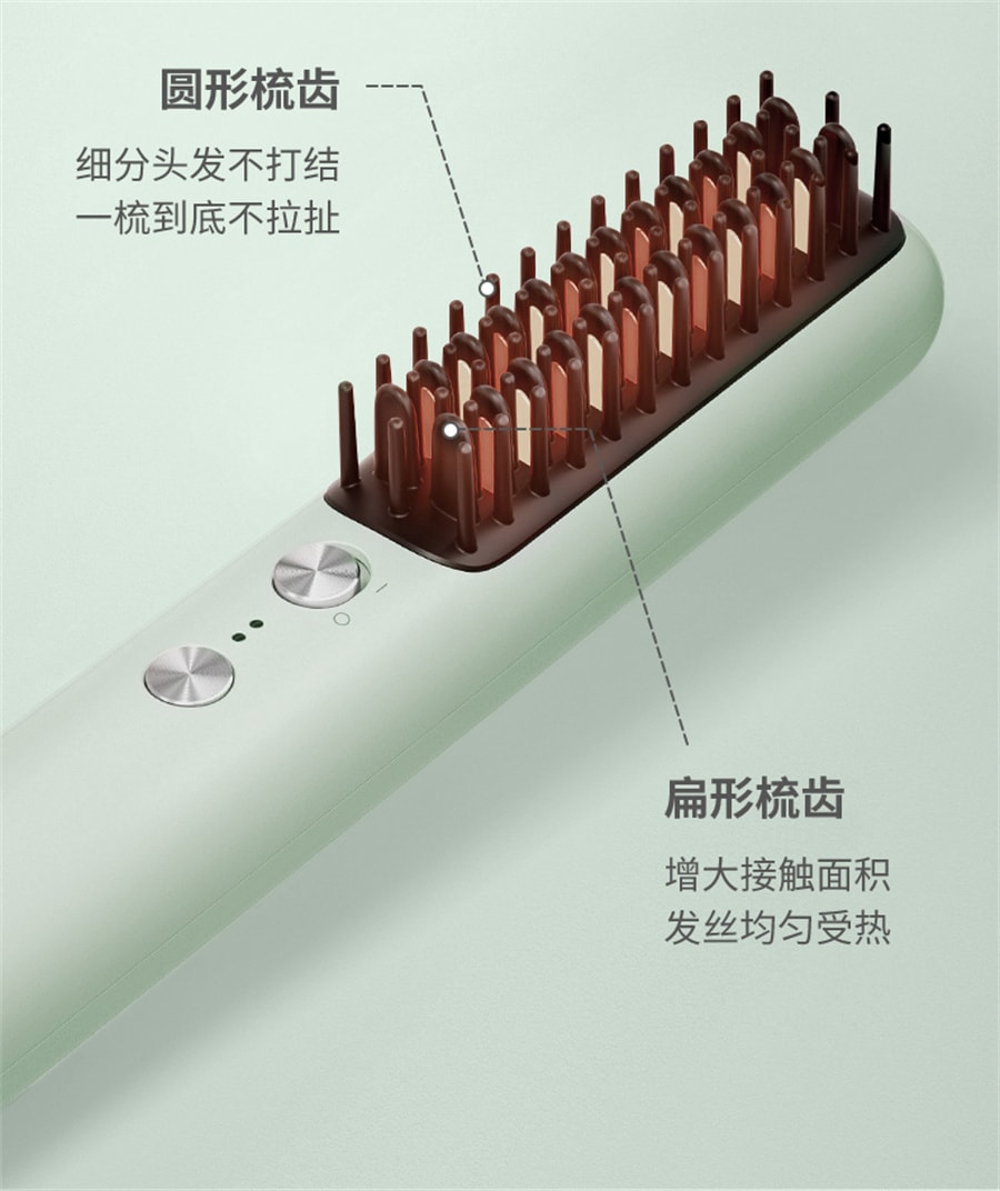 【中國直郵】飛科 直髮梳家用造型梳子不傷髮便攜美髮梳智能無線捲髮棒懶人神器 綠色