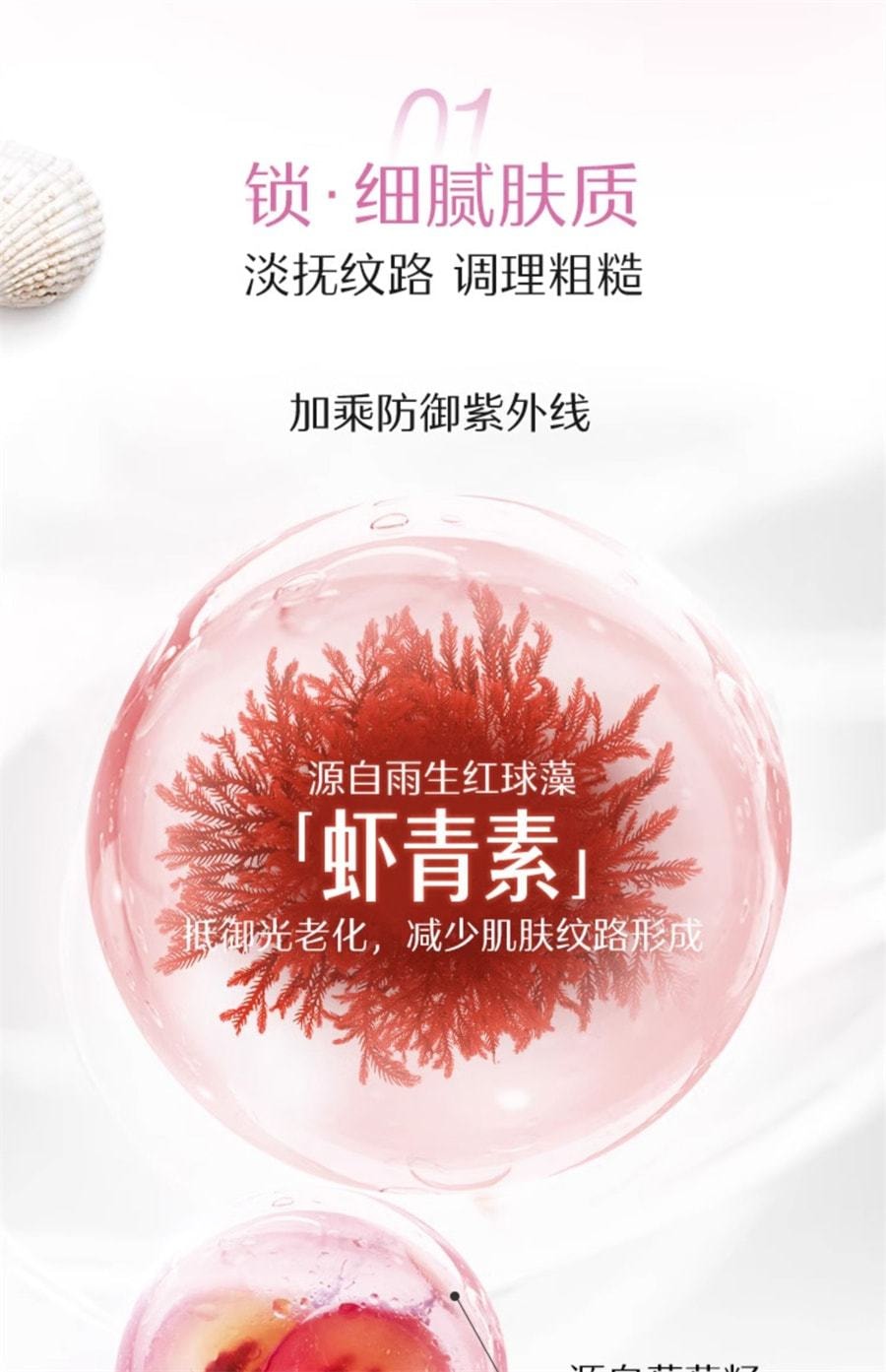 【中国直邮】Swisse斯维诗 美白丸+ 葡萄籽抗糖内服全身美白饮淡斑片内调去黄褪黑素 180片+60粒