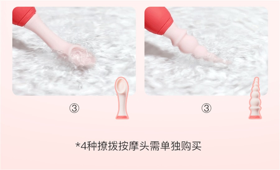 【中國直郵】網易春風 幻欲百變震動棒-子彈頭+矽膠套 女性私處插入自慰器 高潮神器
