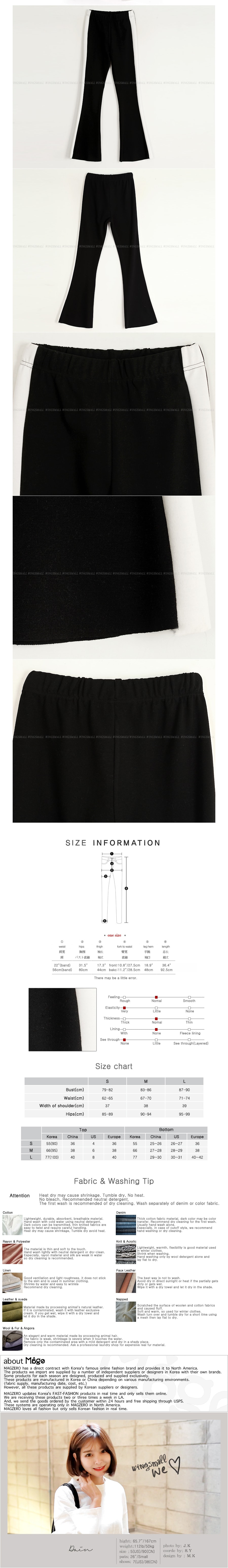 MAGZERO [限量销售] 边条纹紧身喇叭九分裤 #黑色 均码(S-M)